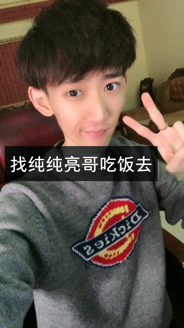 chen天赐王者荣耀的快手直播