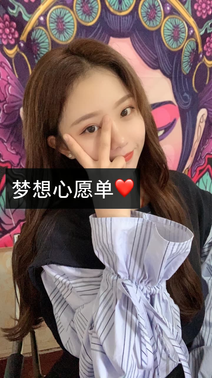 快手心愿单谁点赞（快手心愿单谁点赞怎么看）