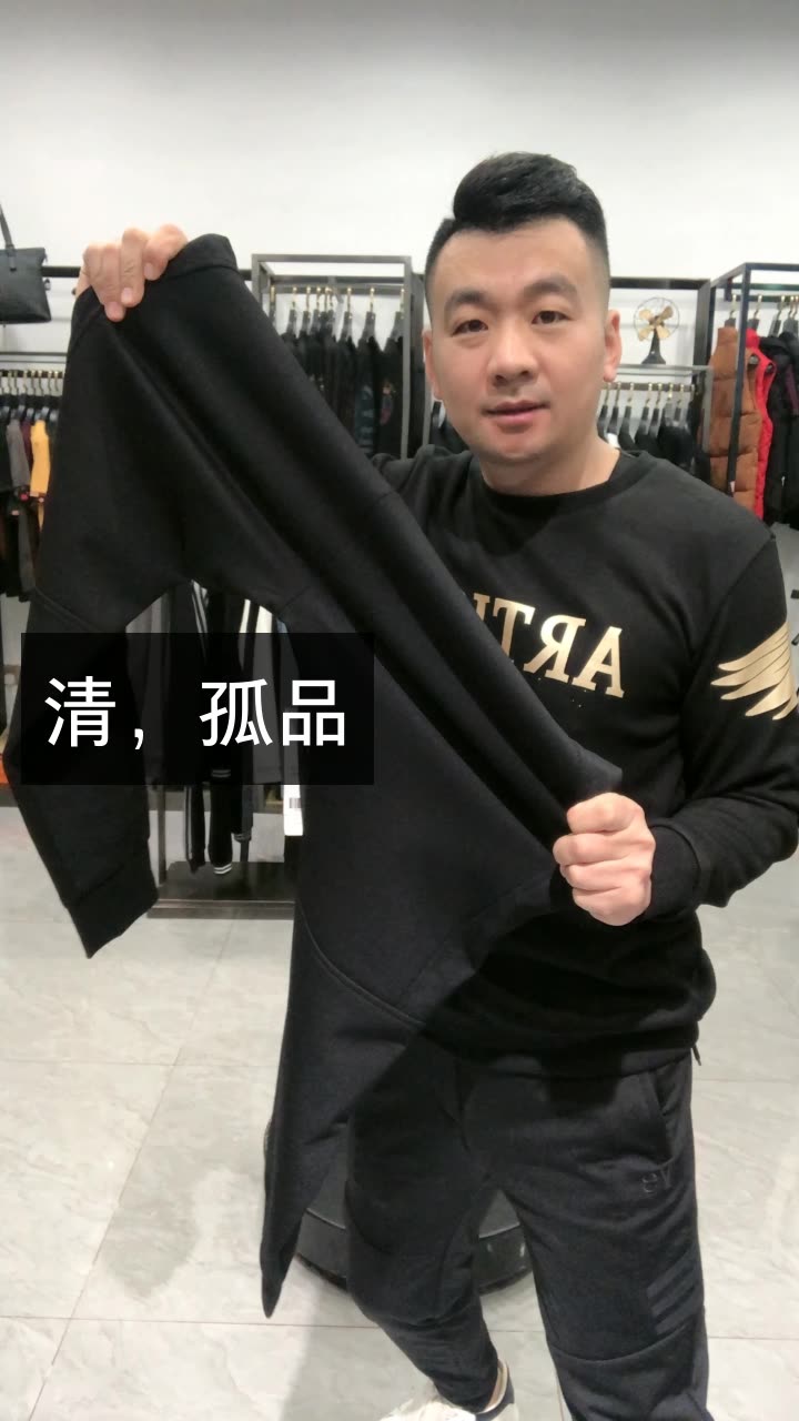 男人帮～时尚的快手直播