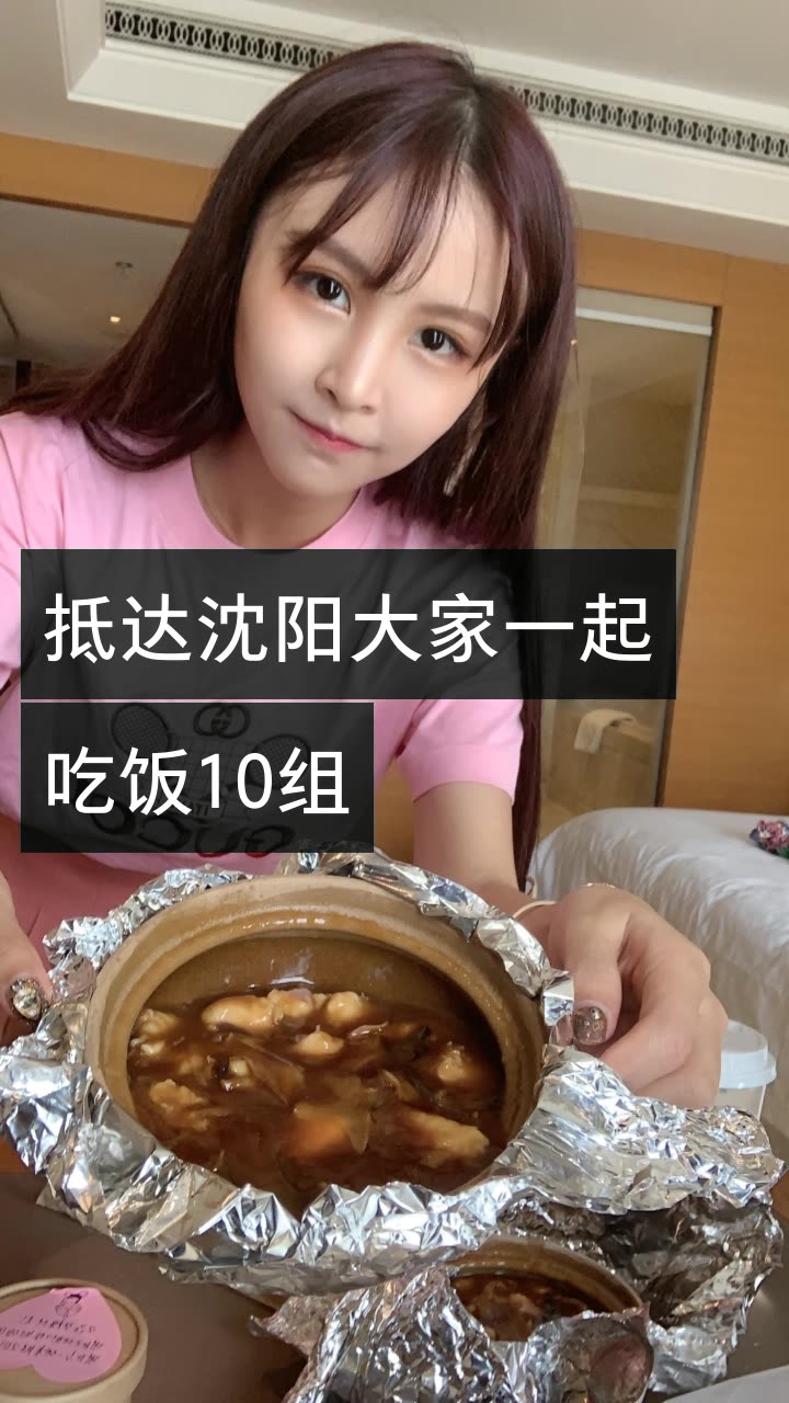 猫妹妹个人资料简介图片