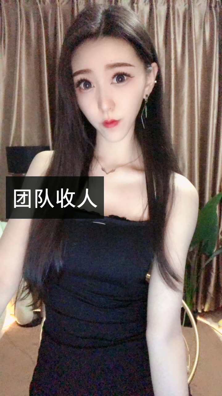 夏涵涵～(团队收人)的快手直播