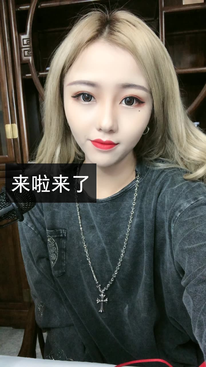 鱼香婆婆 . 的快手直播