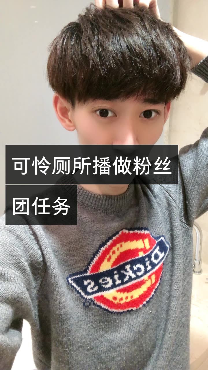 chen天赐9315王者荣耀的快手直播