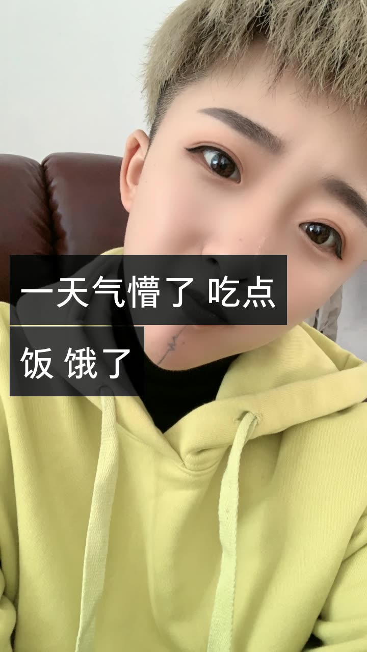 女版方丈辛大美的快手直播