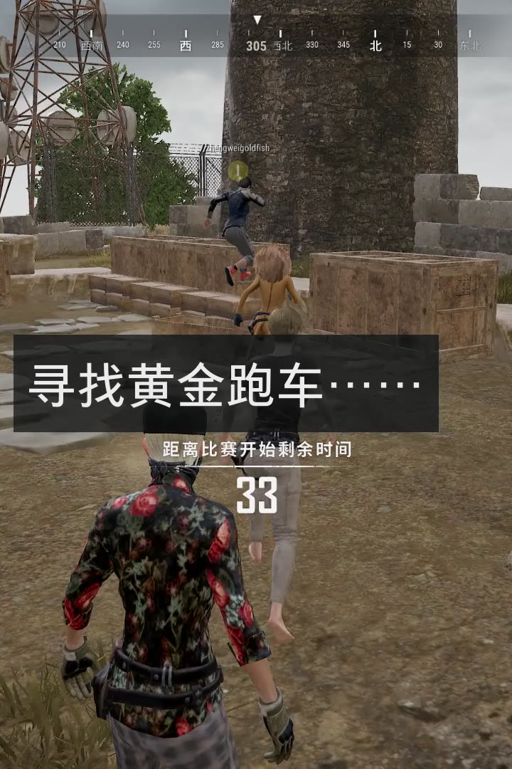 我正在快手看 沐沐(绝地求生) 的直播,. 来自用户7138315242 - 微博