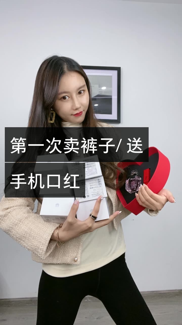 橘子miya的快手直播