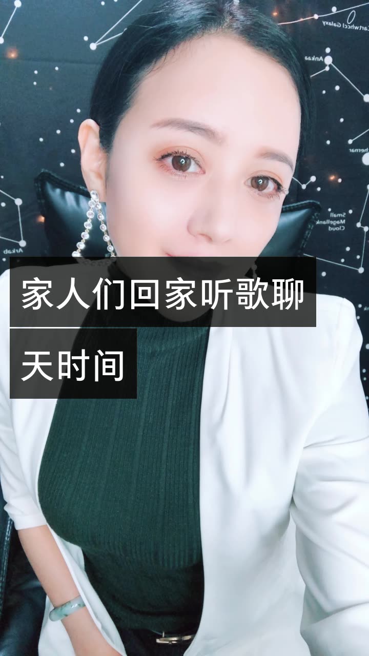 歌手田恬的快手直播