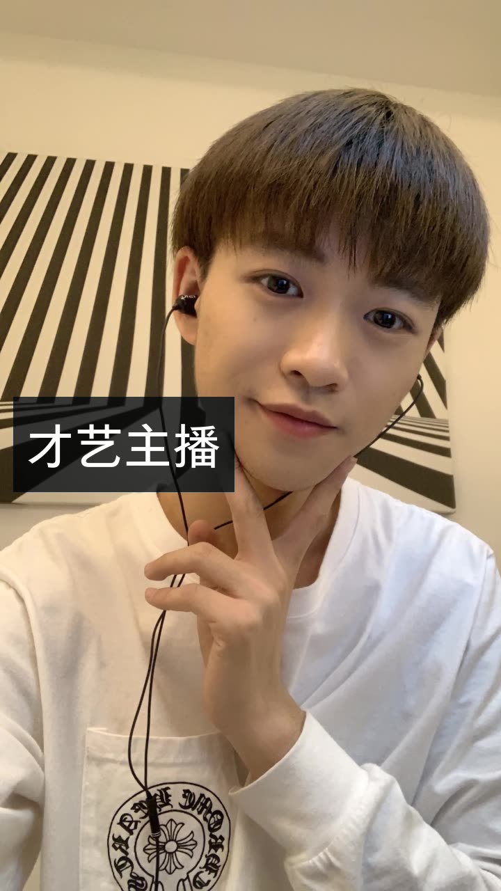 子圣【804】的快手直播