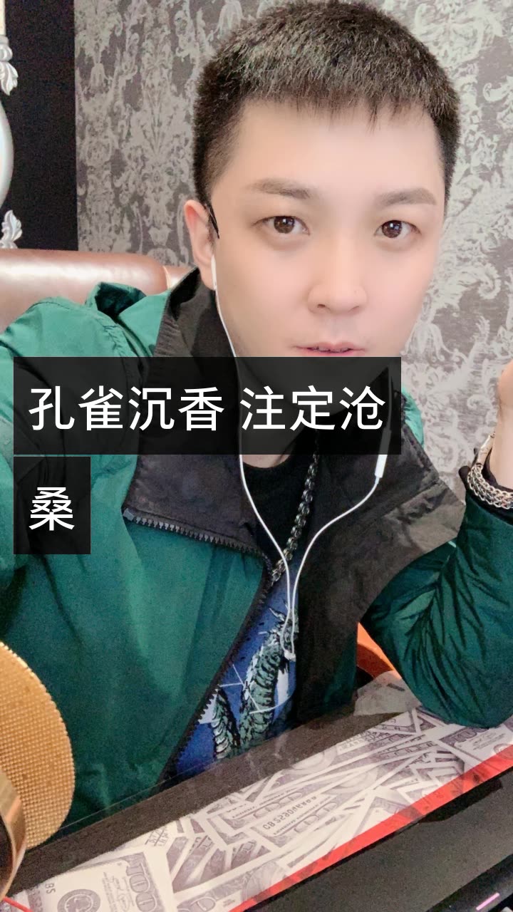 这很王小国「丈门」的快手直播