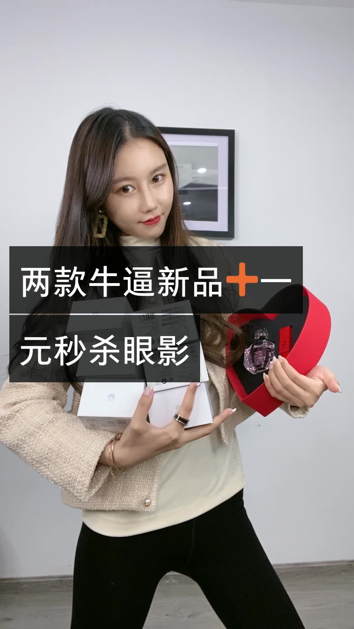 橘子miya的快手直播