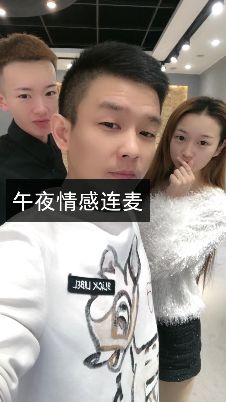 小红帽【雪姐团队】的快手直播