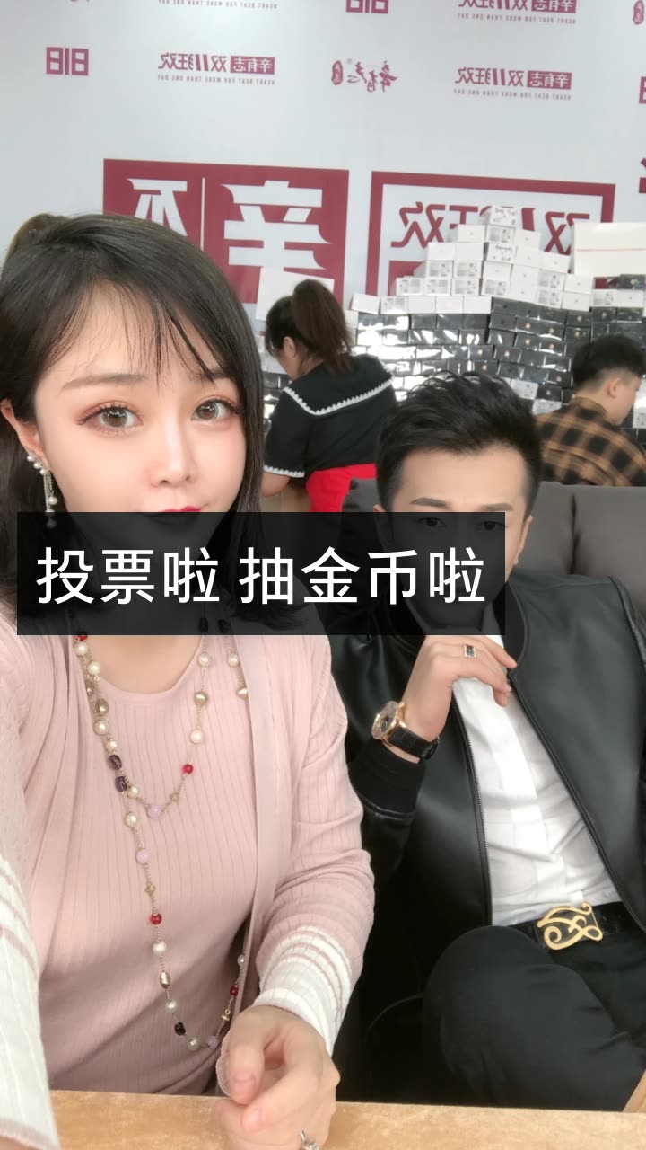 初瑞雪 每周末6点的快手直播