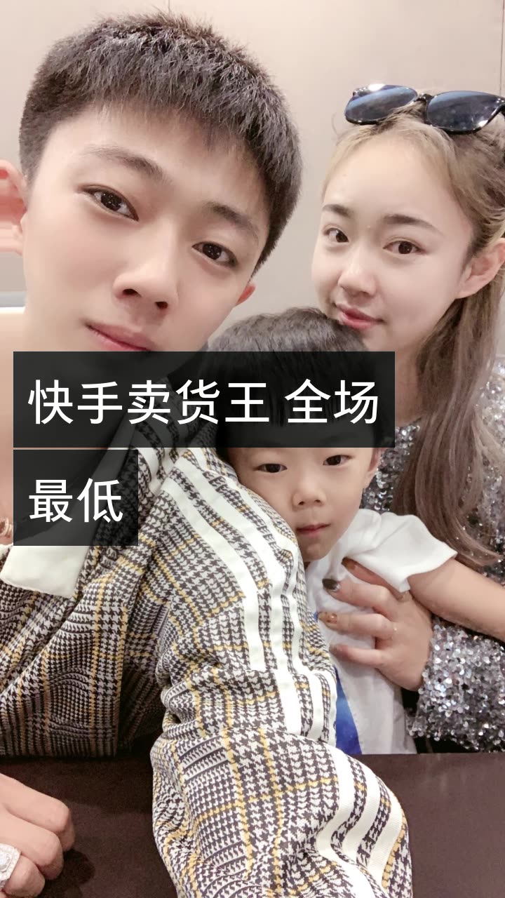 亿人健哥dz!的快手直播