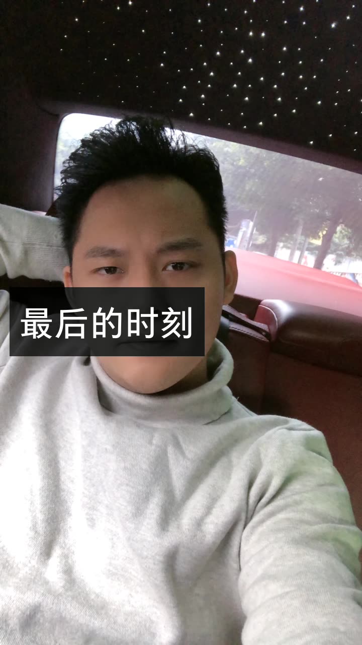 我是刘轩豪的快手直播