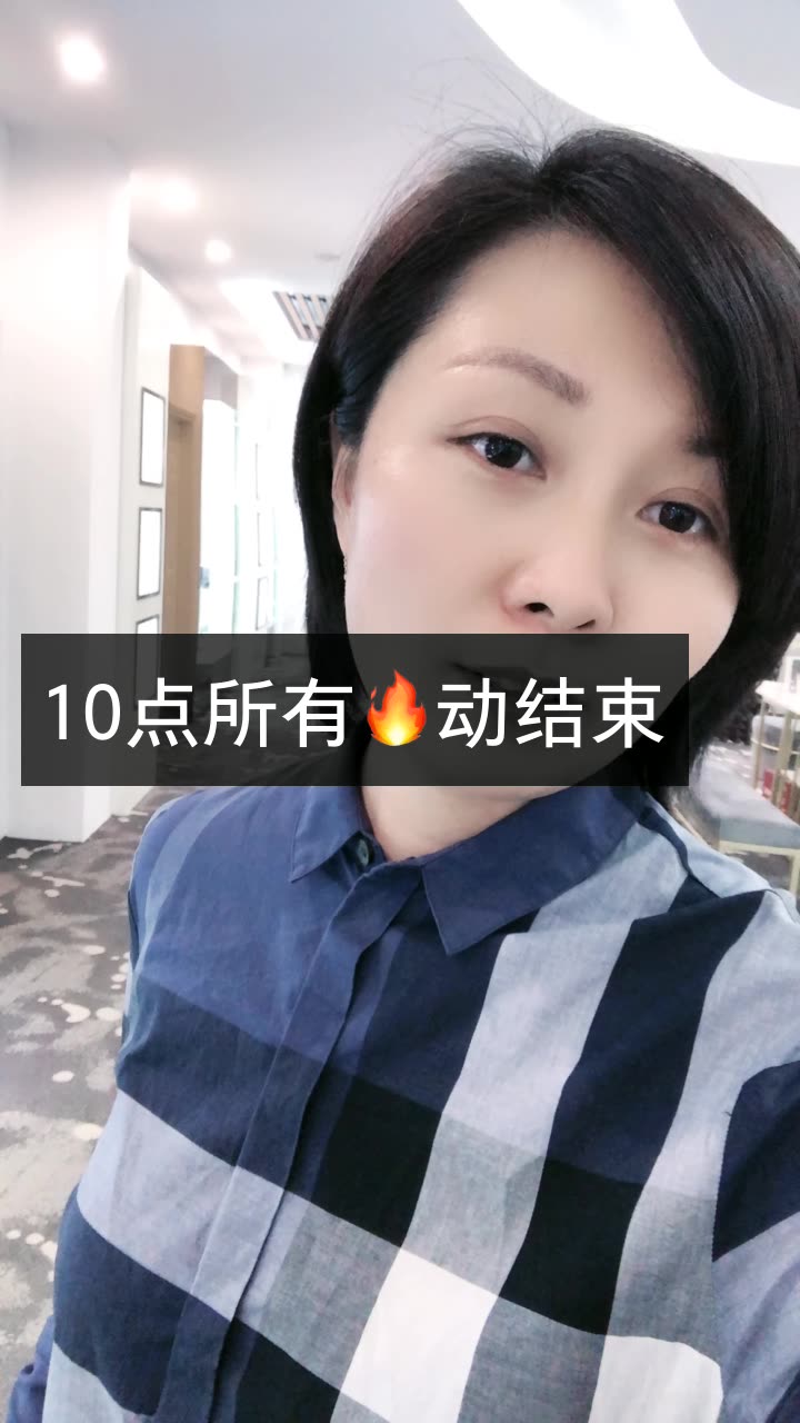 倚后传奇的快手直播