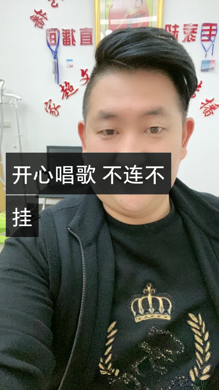 毛家超山歌歌手的快手直播