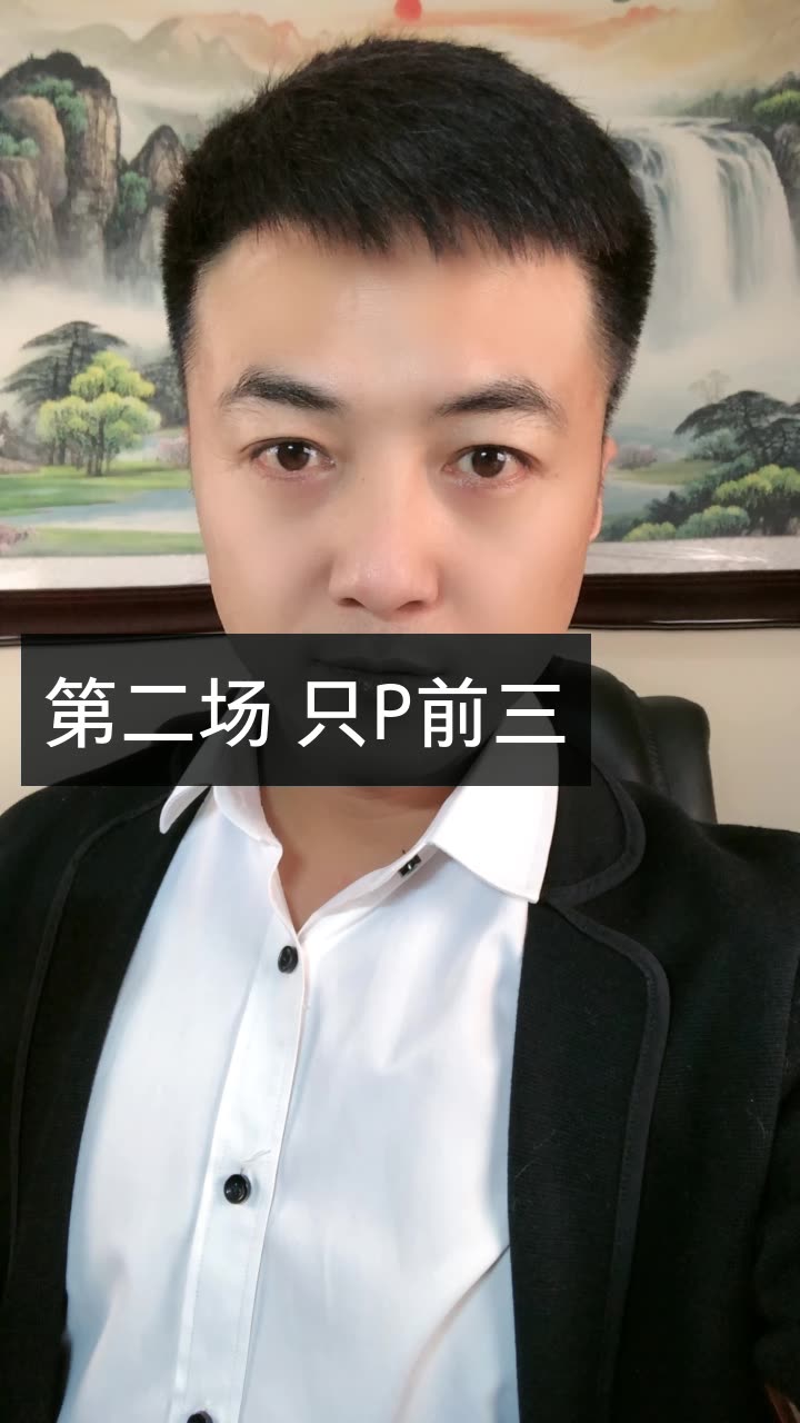 光哥【情感大叔】的快手直播