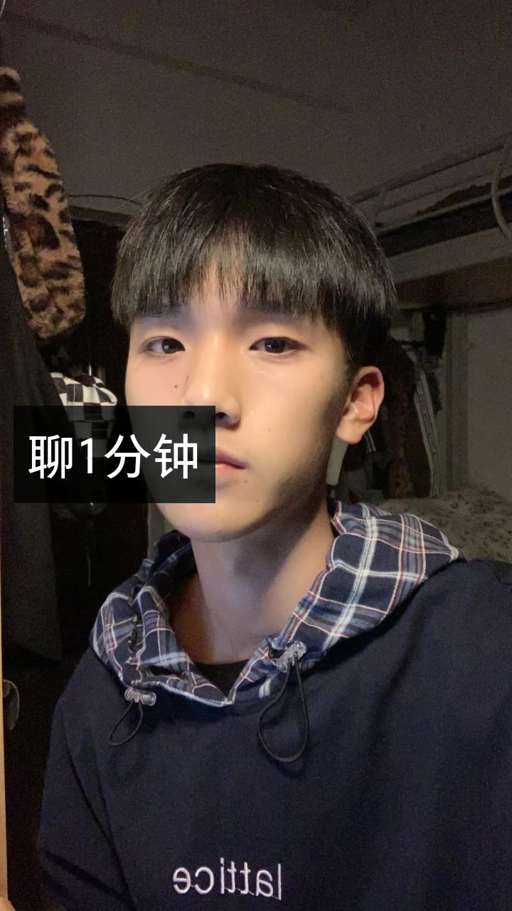 酷酷的小俊熙.的快手直播