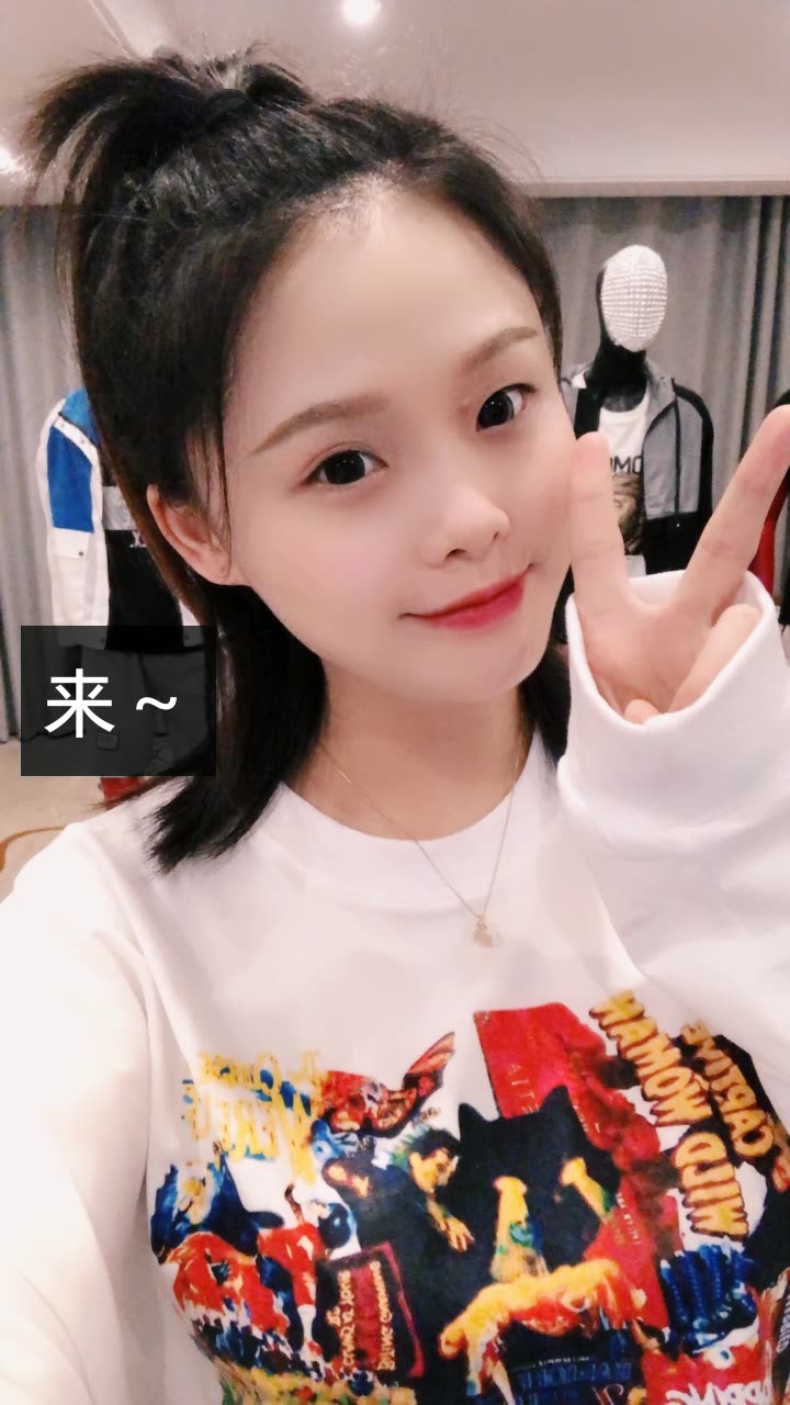 梦娜(男士搭配)的快手直播