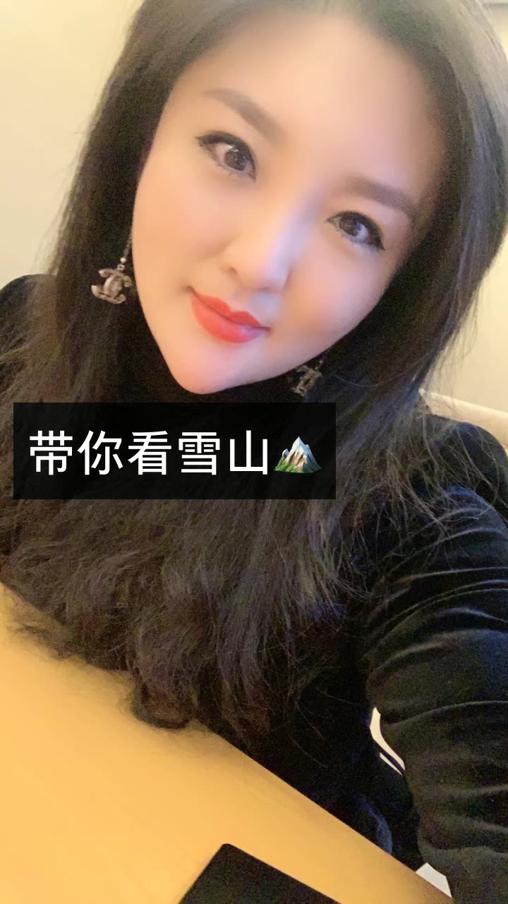 北京眉姐何佳桐的快手直播