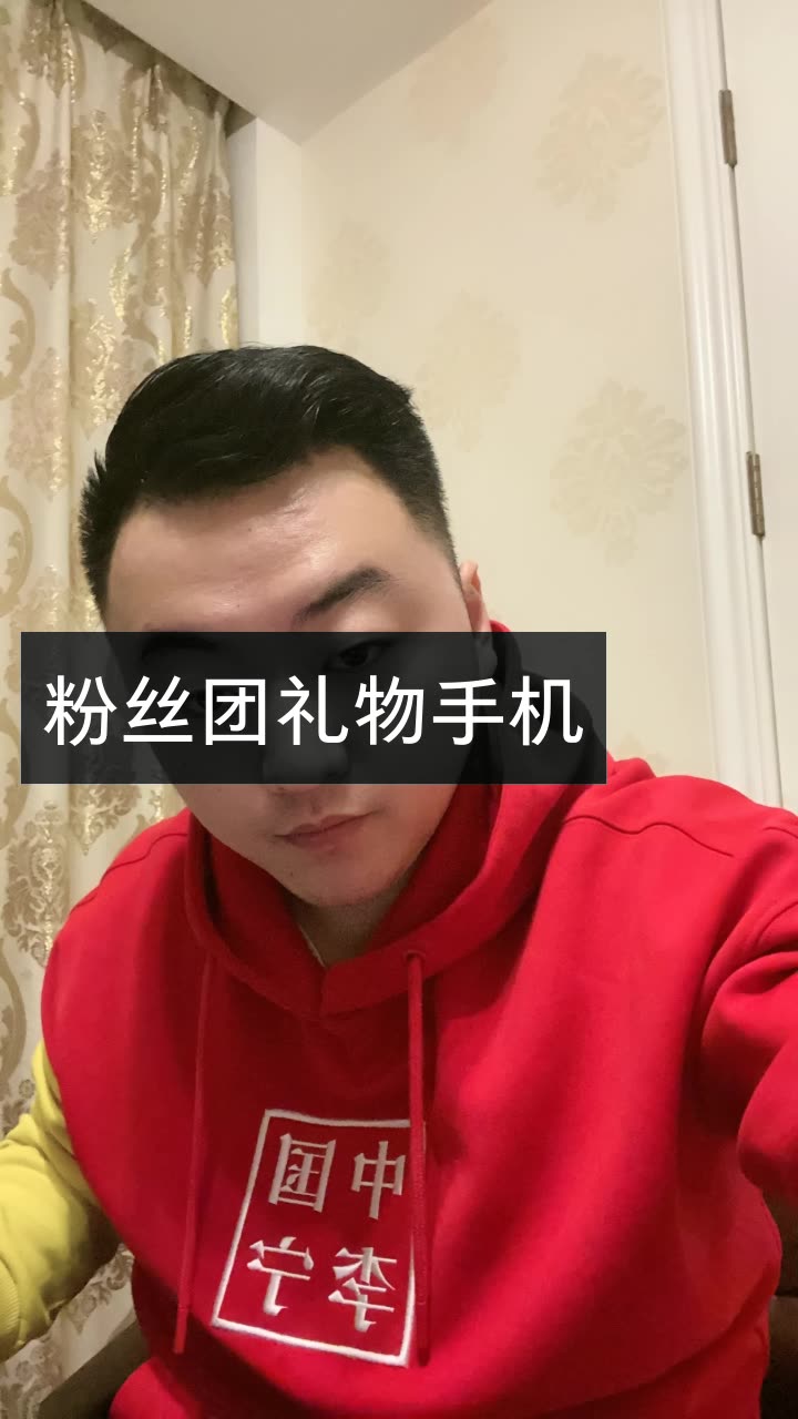 姜河「莹莹 电商」的快手直播