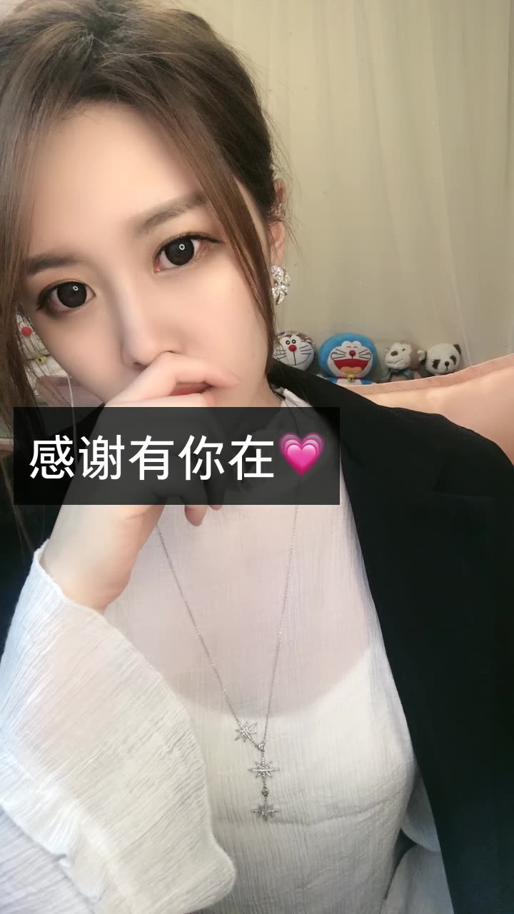 杨公子9293-91的快手直播