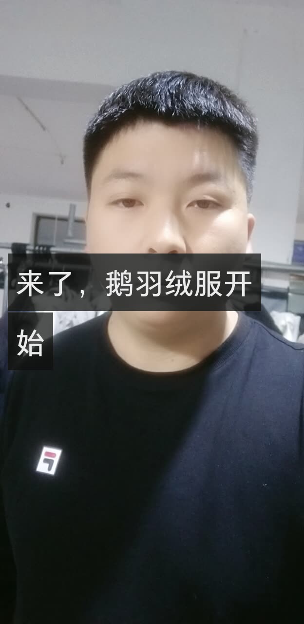 鑫哥家的服装工厂(撸家)的快手直播