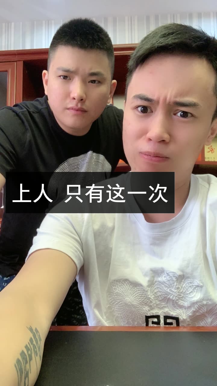 铁蛋3 带货小王子的快手直播