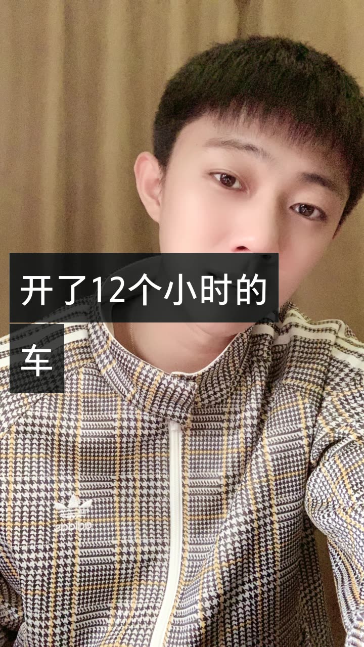 亿人健哥dz!的快手直播