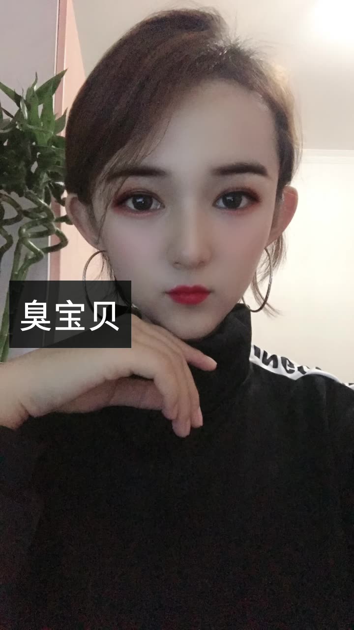 萱宝很傲娇的快手直播