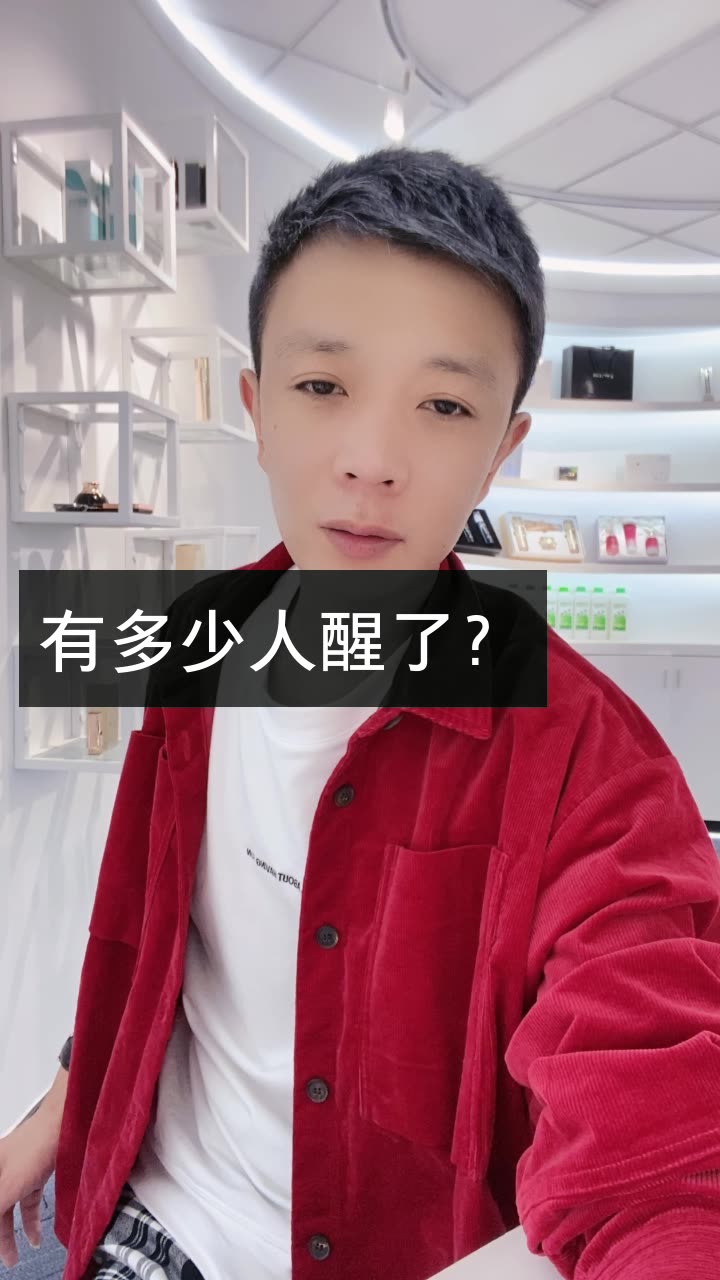 陈先生(专研护肤)的快手直播