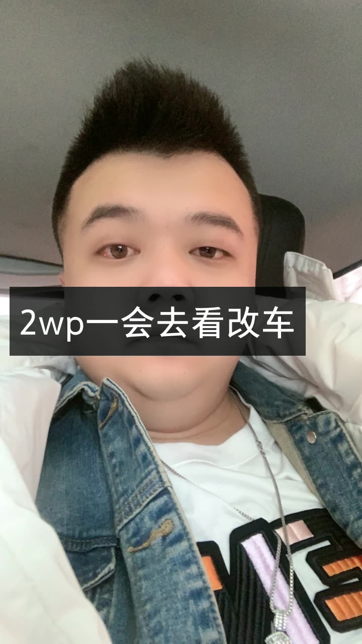 小胖(111)的快手直播