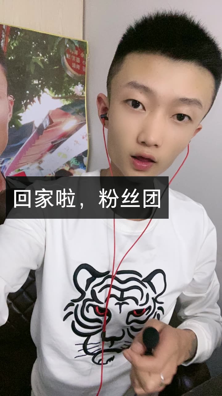 祁地道的快手直播