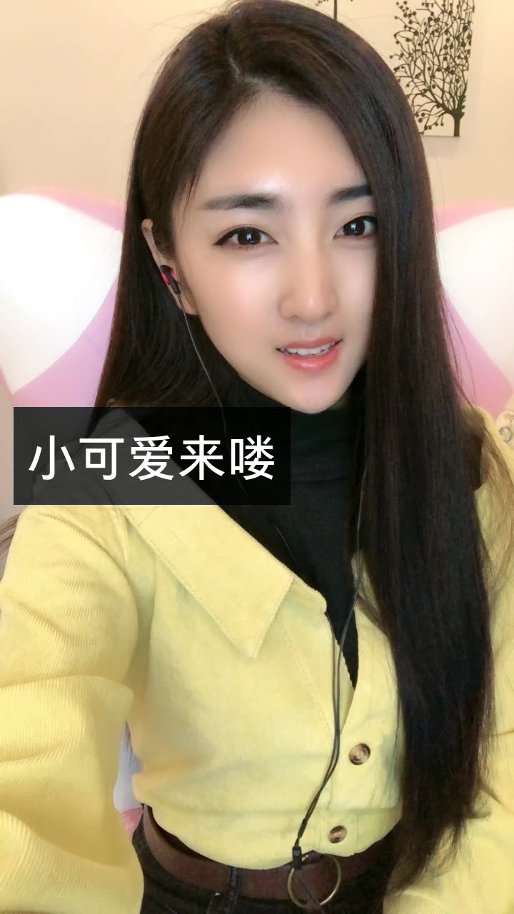 情歌王后大妮儿的快手直播