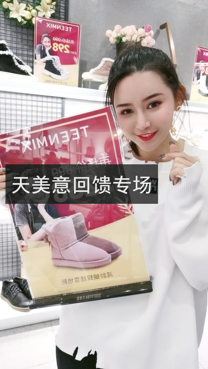 安九angel的快手直播