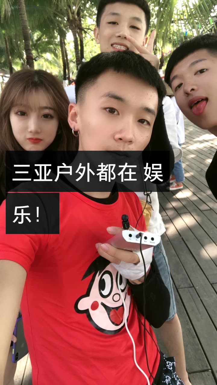 我正在快手看 文赫716979790 的直播,一起来看!