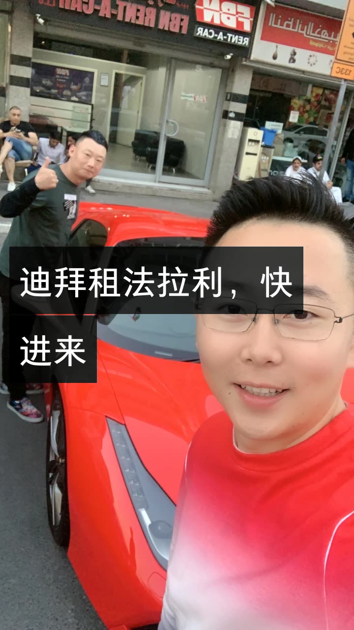 北京阿岩(环游世界直播)的快手直播