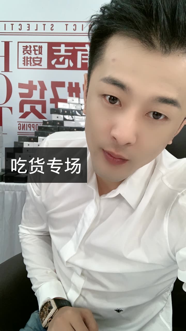 辛有志 辛巴 818的快手直播aurore曦曦2019-12-1来自 快手主播发了30