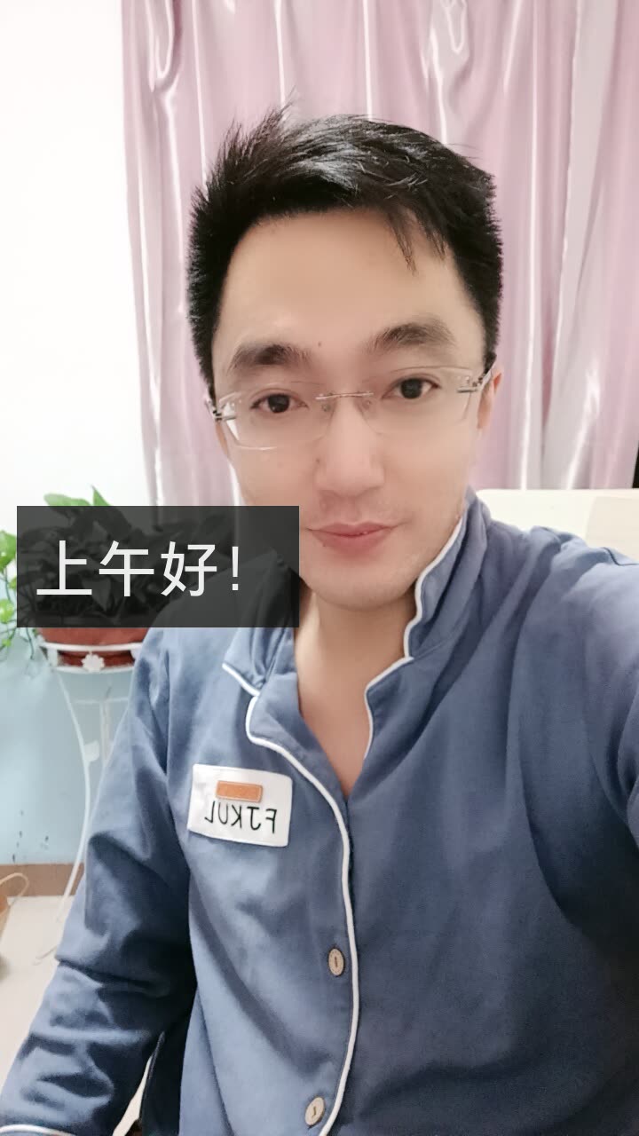 台球张海洋(深度解说)的快手直播转发评论赞君君够2019-11-27来自