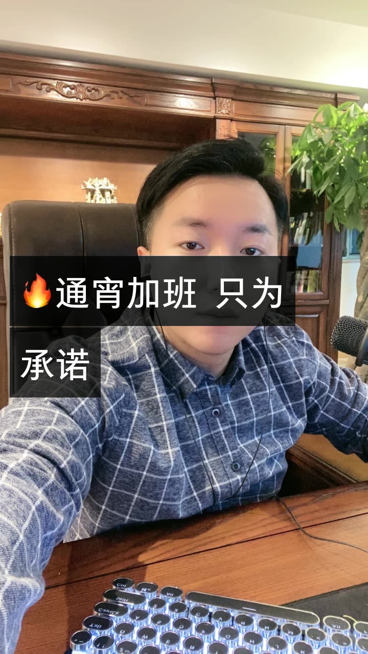 尘客将军「苦尽甘来」的快手直播