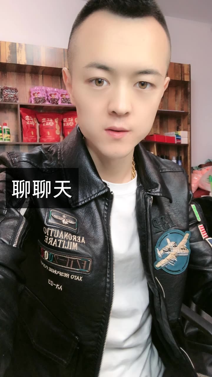 晋城吴大帅电商的快手直播