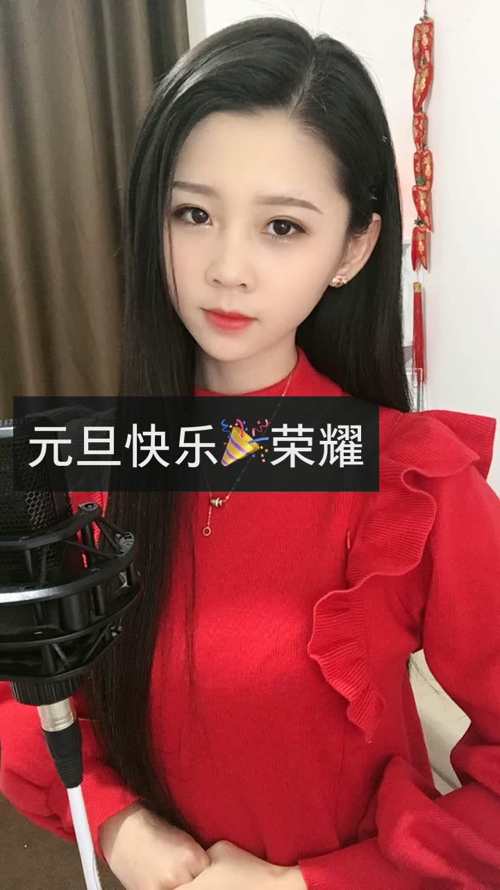 快手我正在快手看 姜蕊97唱歌给你听 的