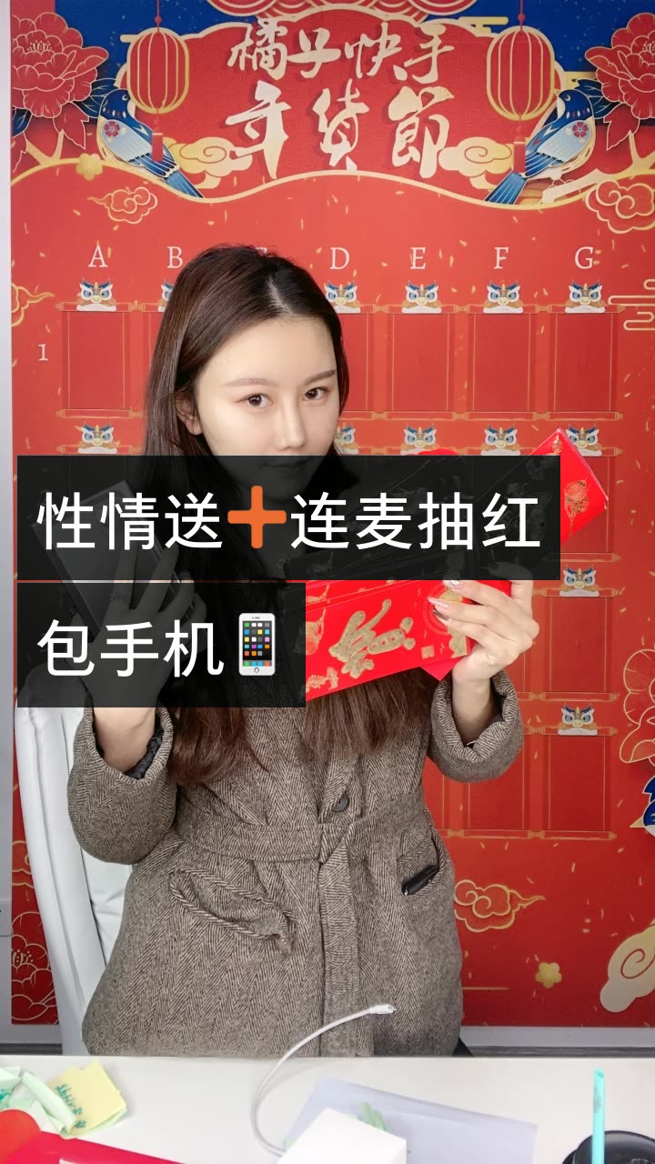 橘子miya的快手直播