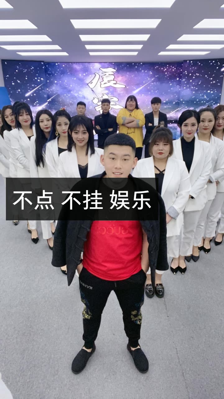 四平阿厦 每晚10点的快手直播