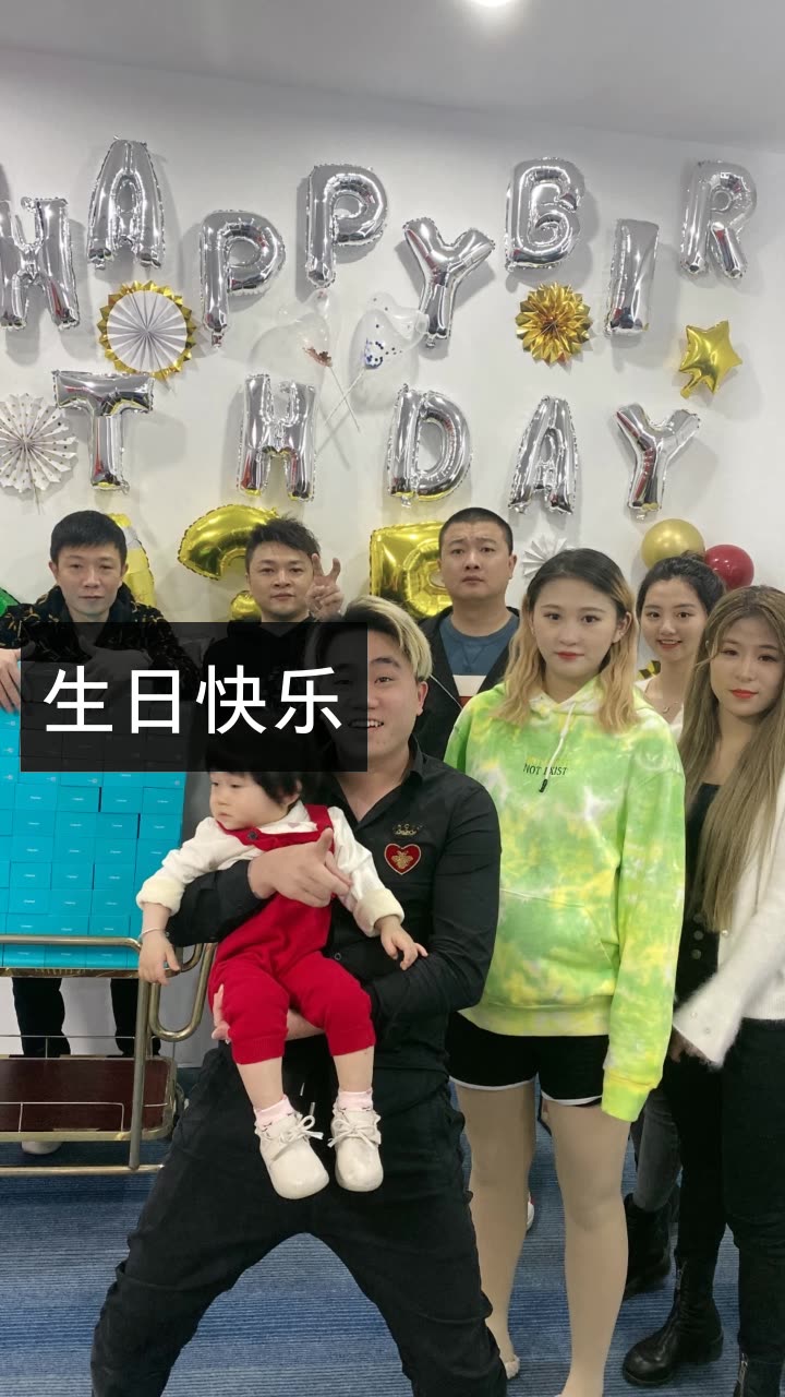 表哥1月13号生日.的快手直播