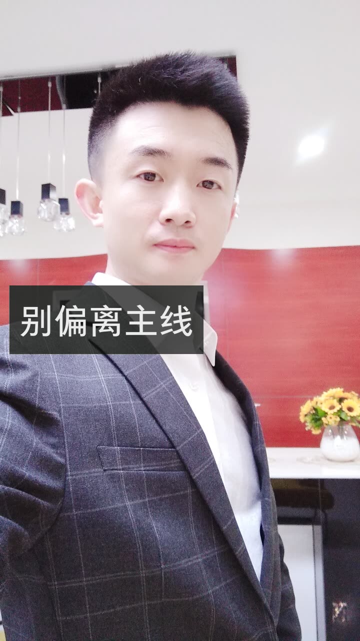 小伟【锦-9899】的快手直播长春辰2020-1-13来自 快手我正在快手