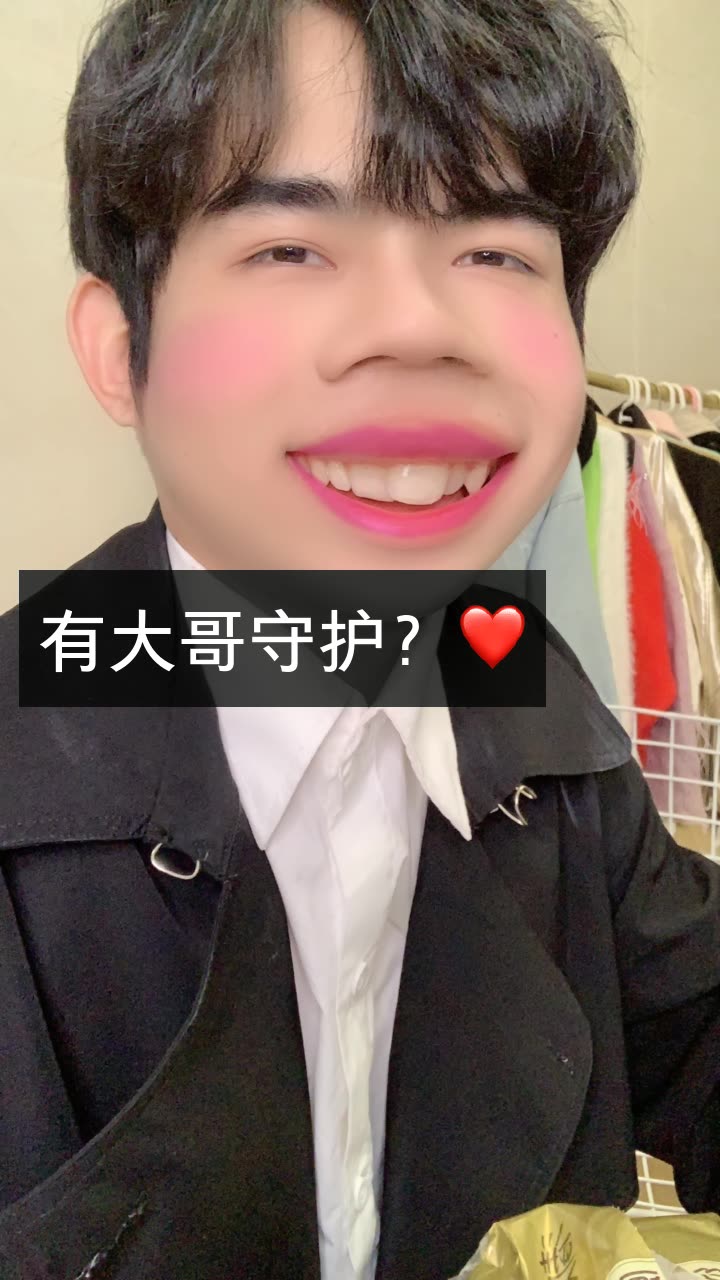 你的郑小志的快手直播