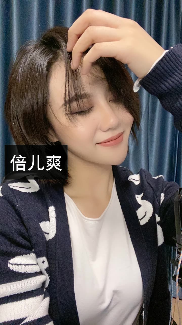 花小花94好听的花的快手直播