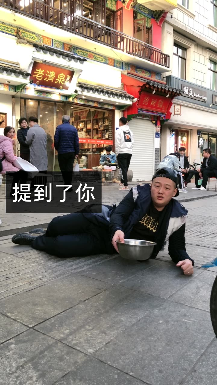 铁柱(最搞笑)的快手直播