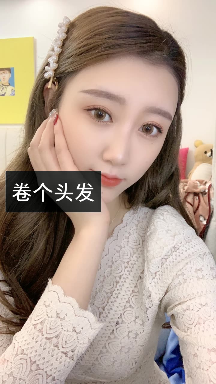 瑶瑶98时尚达人的快手直播